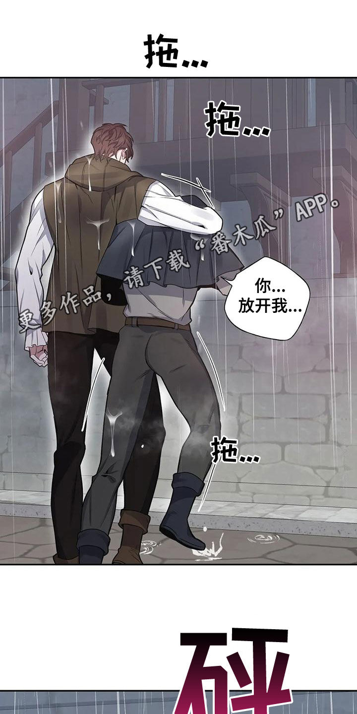 第114章：【第二季】吃人0