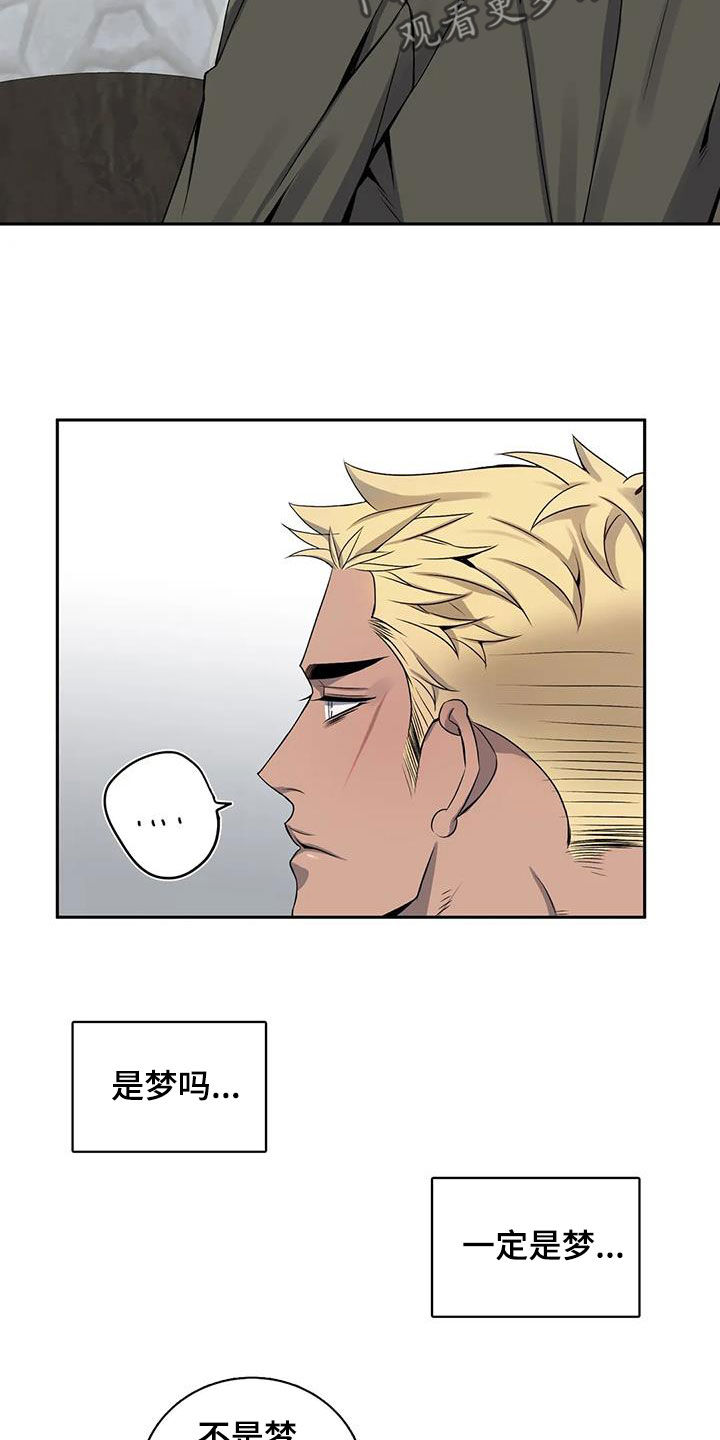 第126章：【第二季】不是梦2