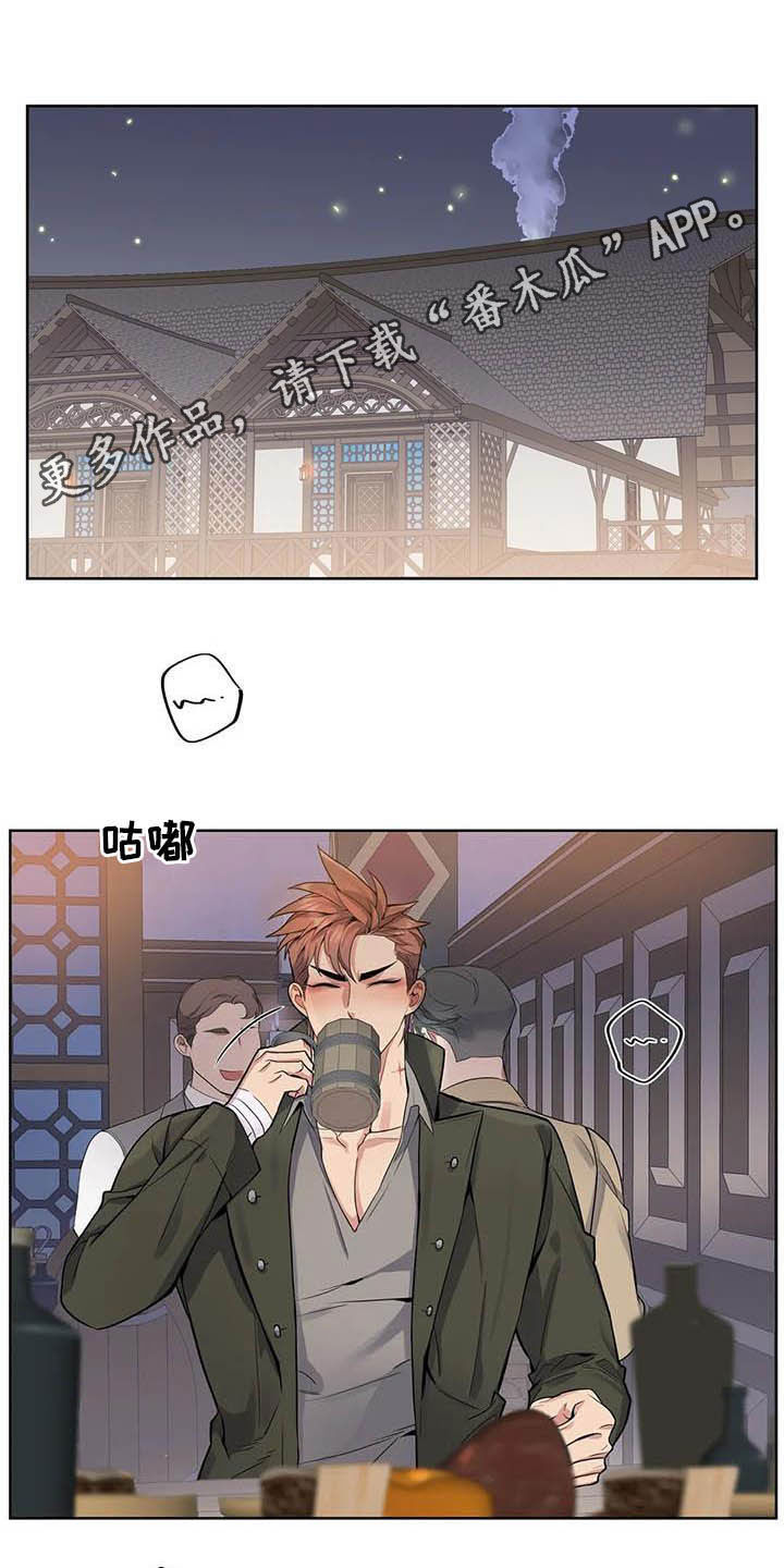 第78章：【第二季】越想越担心0