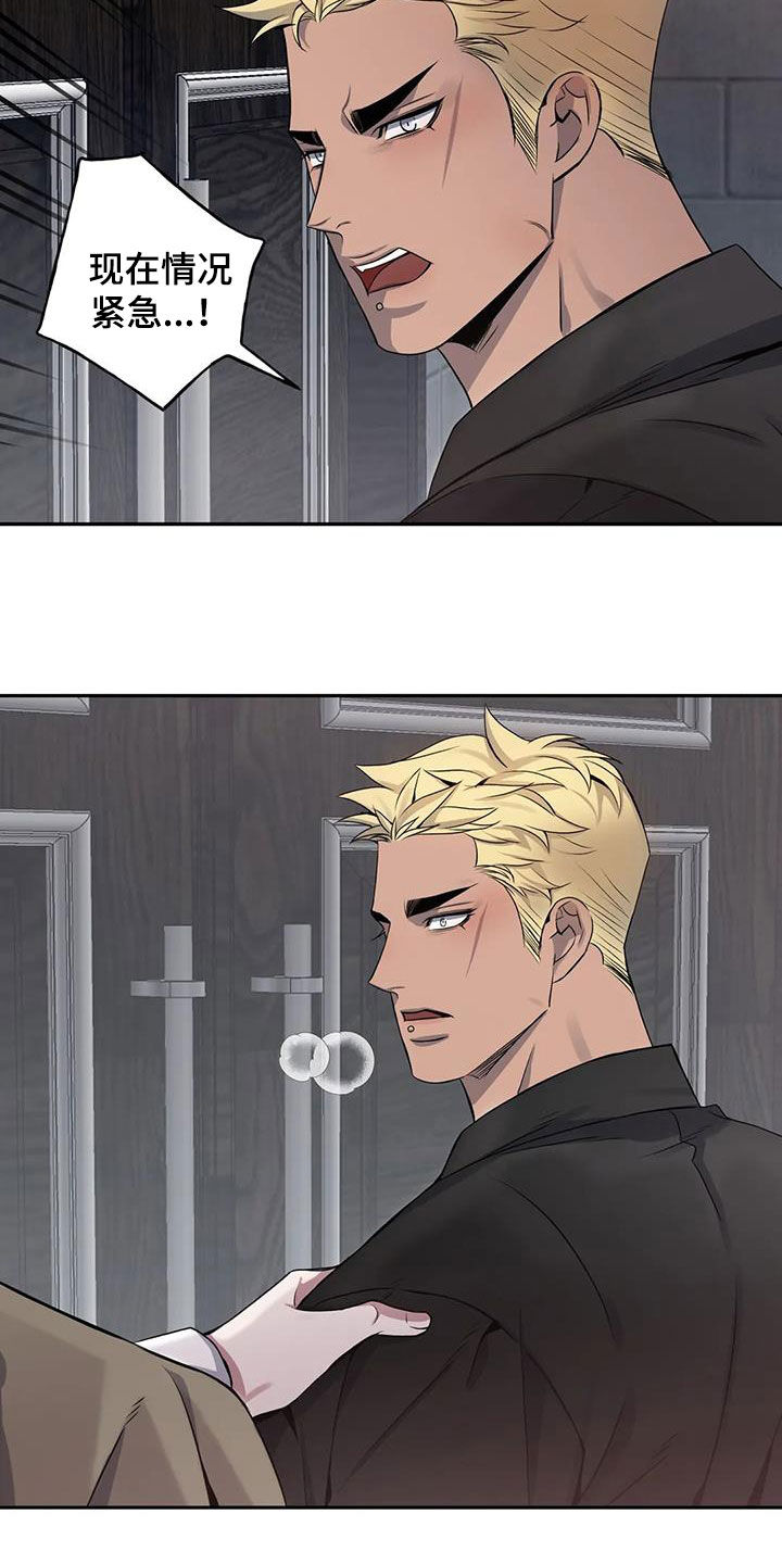 第138章：【第二季】无还手之力2