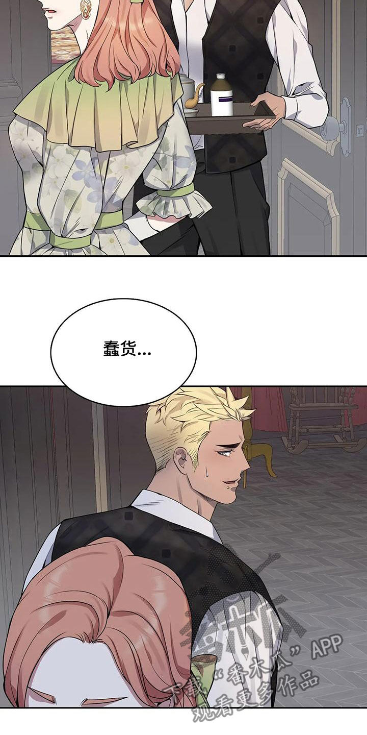 第125章：【第二季】你没有朋友1