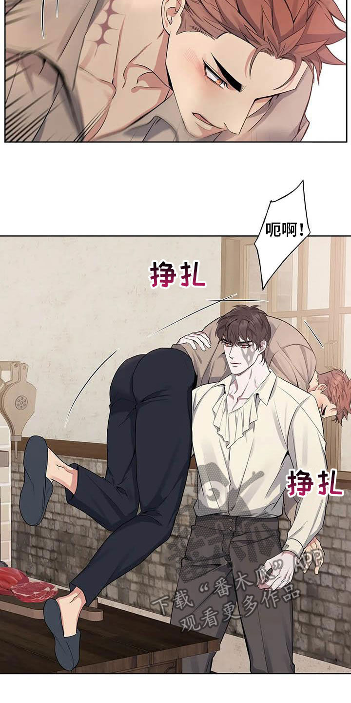 第91章：【第二季】你拒绝我？2