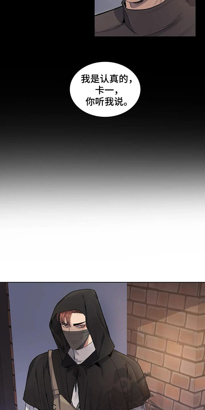 第82章：【第二季】财产平分3