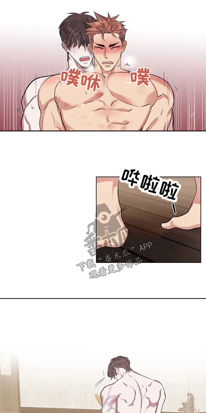 第93章：【第二季】独家消息1