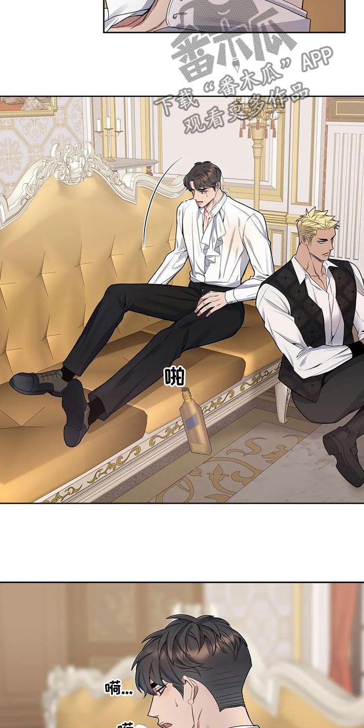 第108章：【第二季】少管闲事3