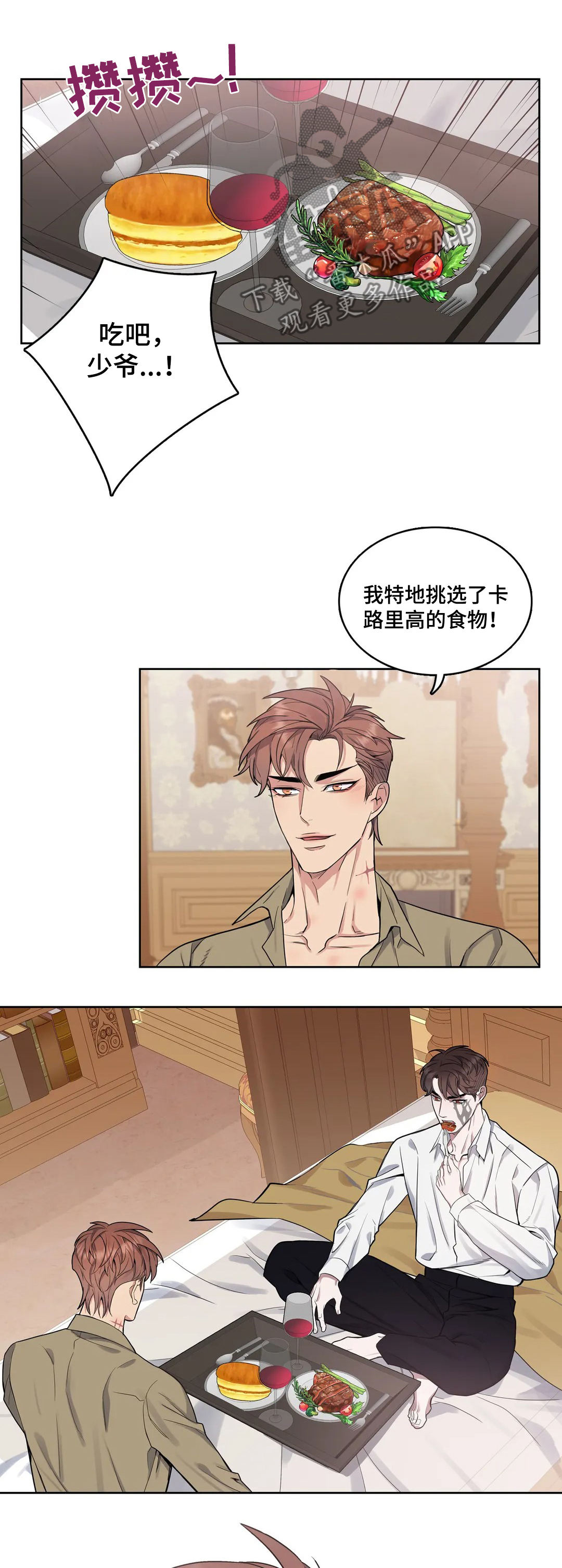 第56章：花花公子0