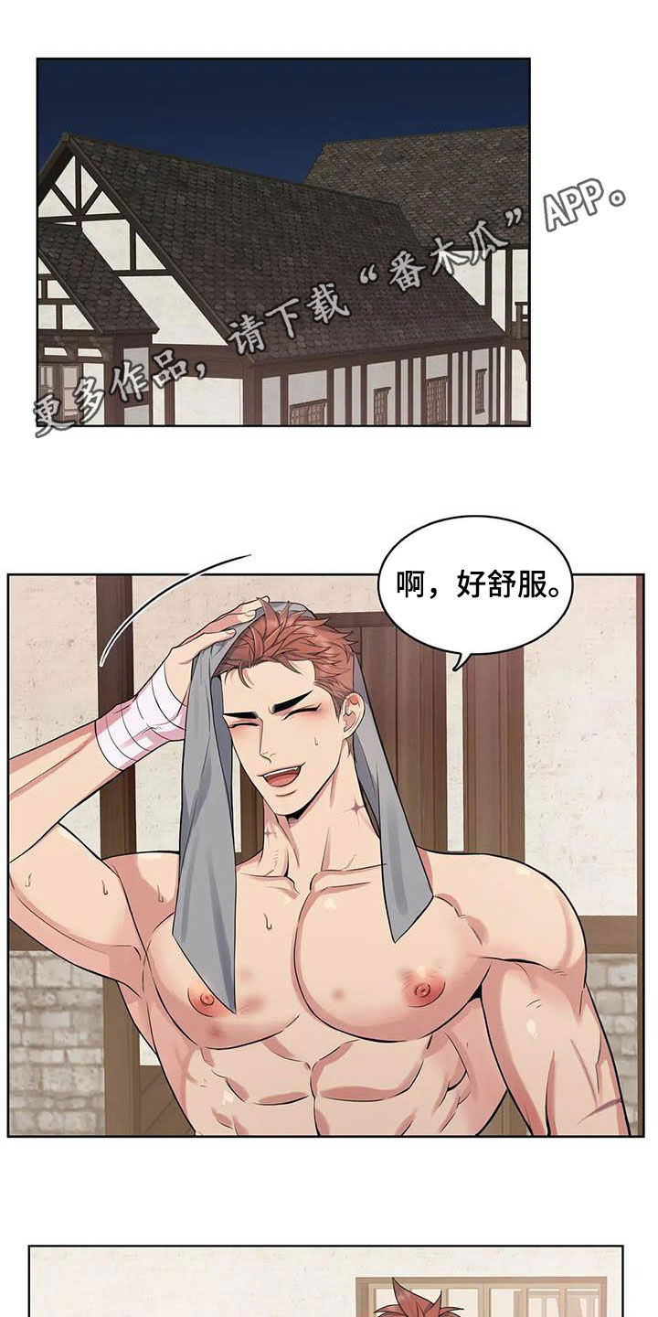 第94章：【第二季】报信0