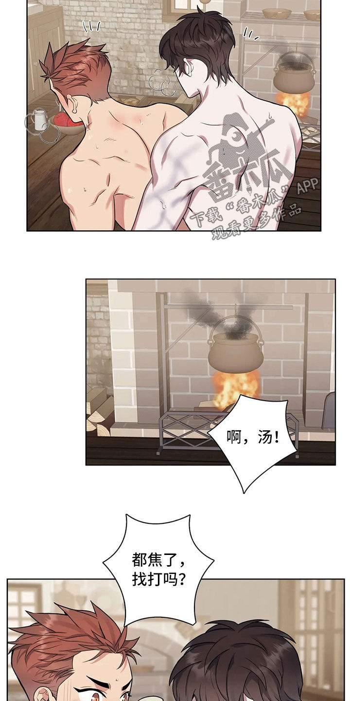 第93章：【第二季】独家消息4