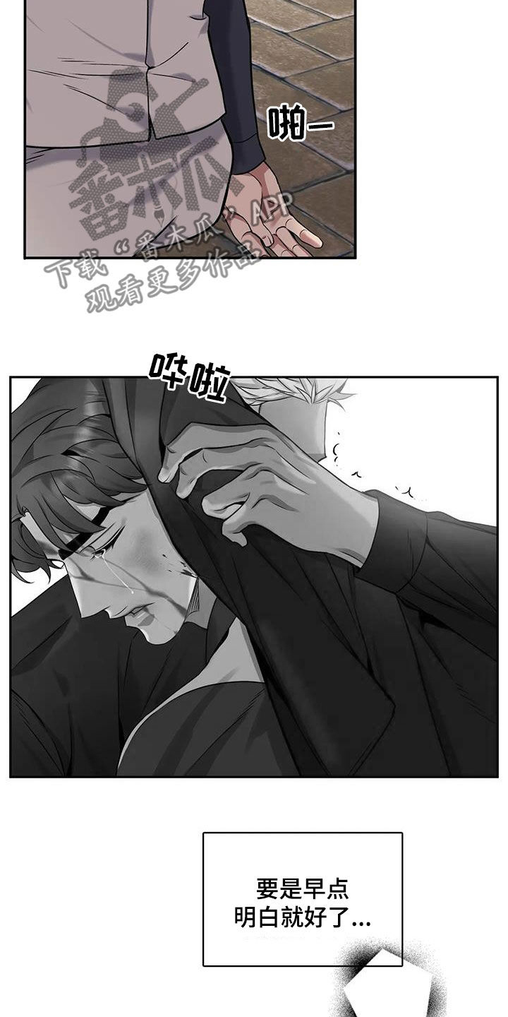 第143章：【第二季】身死4