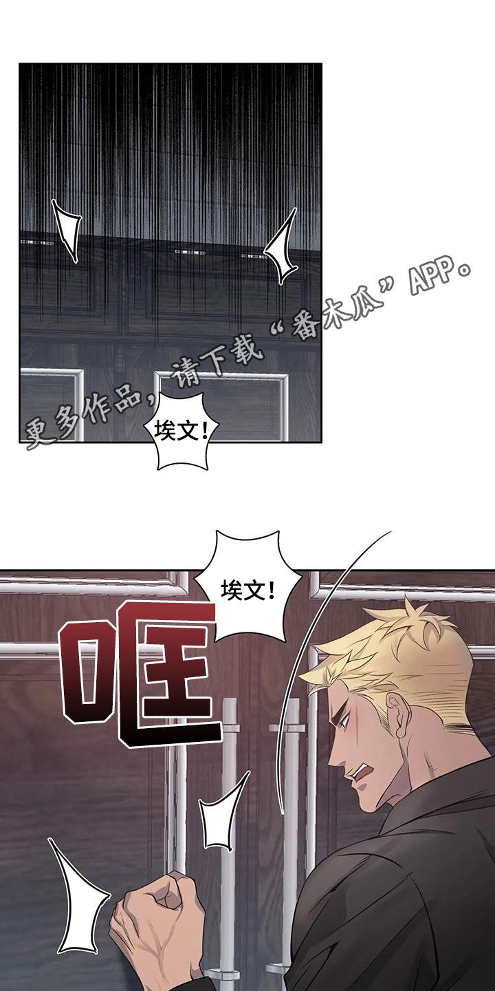 第138章：【第二季】无还手之力0