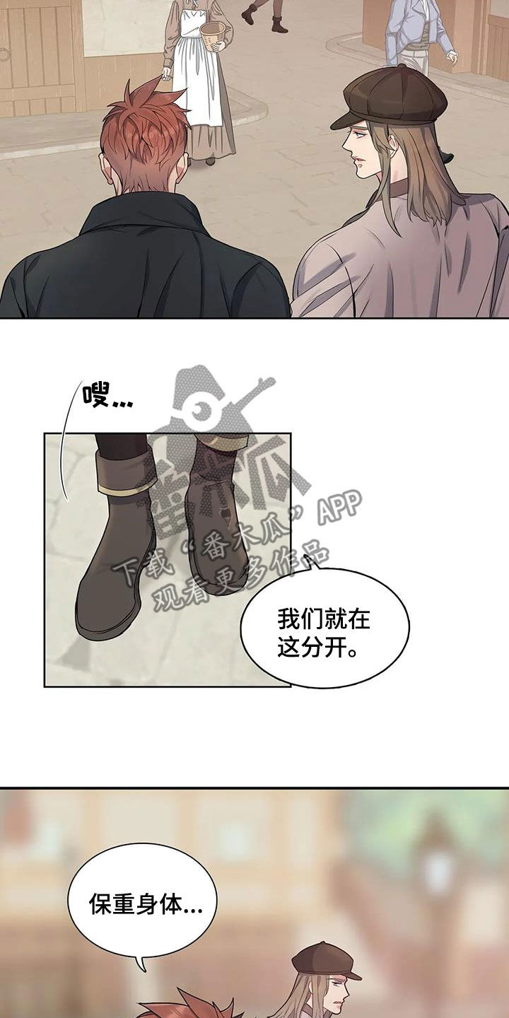 第107章：【第二季】噩梦2