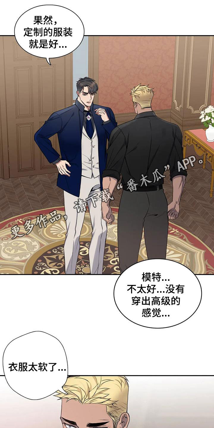 第129章：【第二季】像约会0