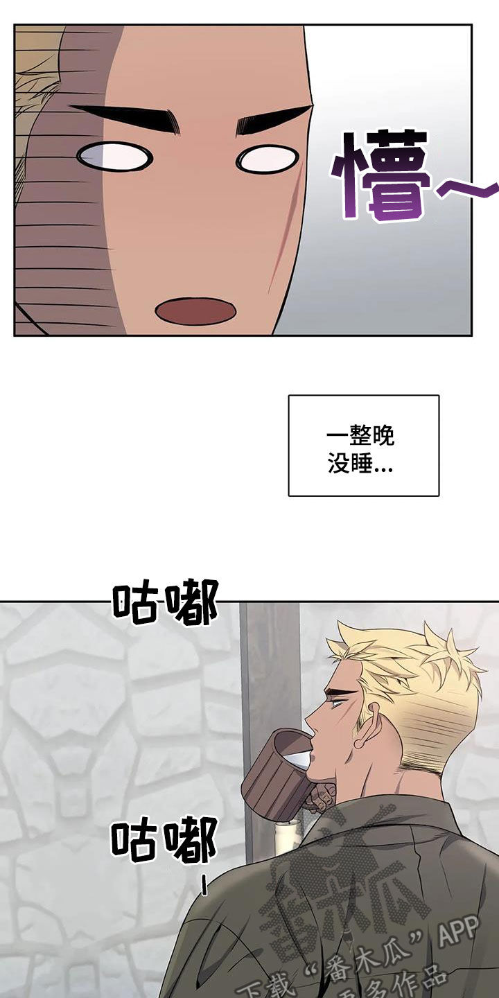 第126章：【第二季】不是梦1