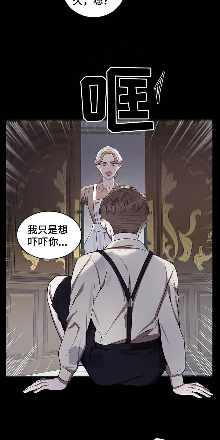 第85章：【第二季】带你离开3