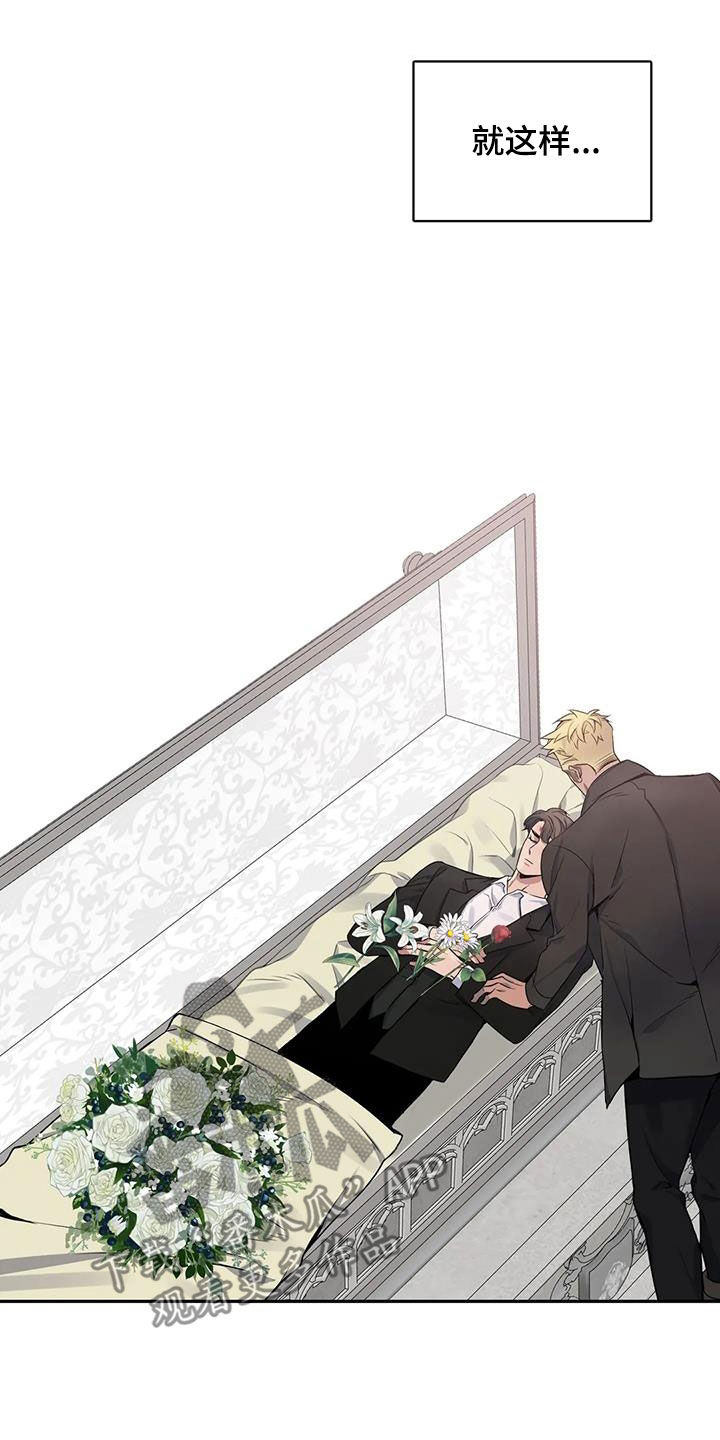 第145章：【第二季】交际1