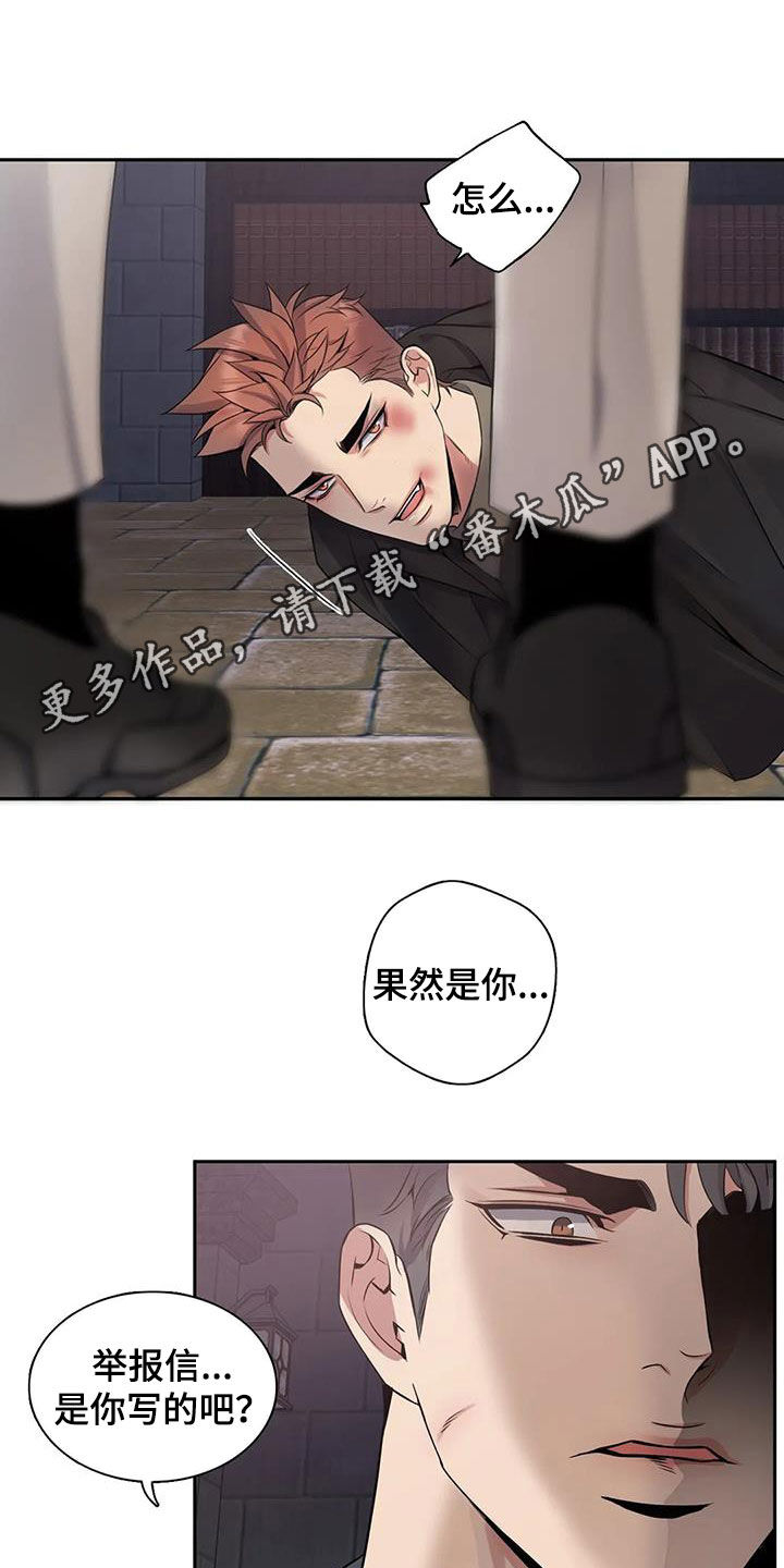 第137章：【第二季】你害怕了0