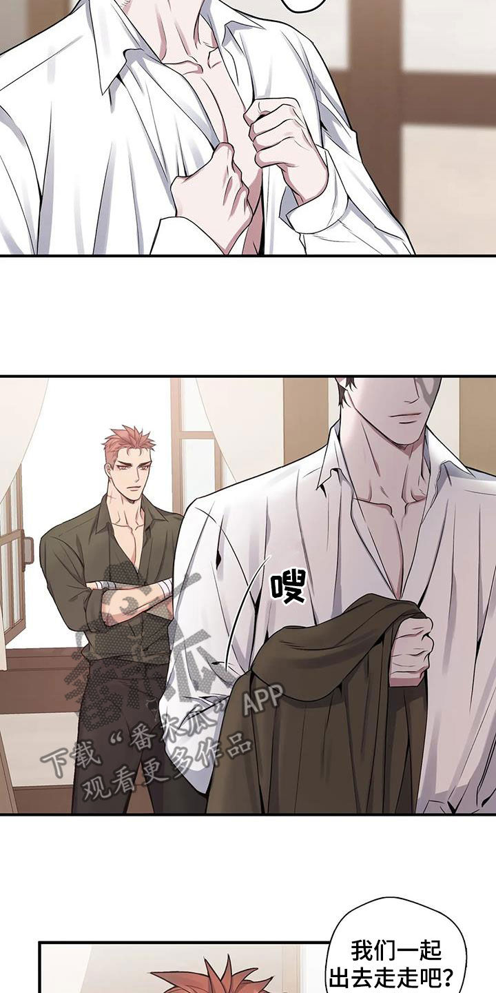 第110章：【第二季】放我一马1