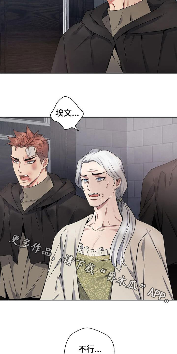 第139章：【第二季】冤魂3