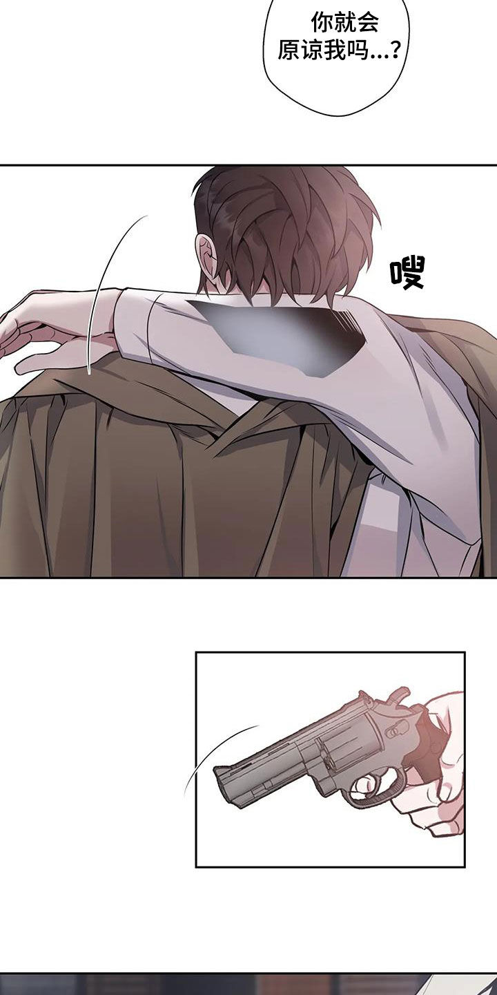 第142章：【第二季】快开枪2