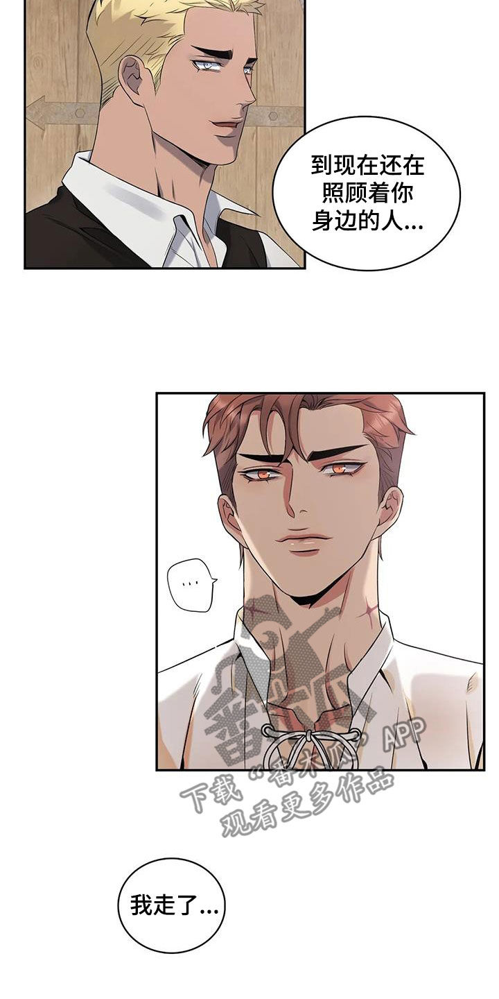 第152章：【第二季】突然下雨0