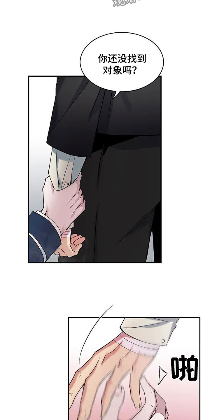 第153章：【第二季】别再留恋过去2