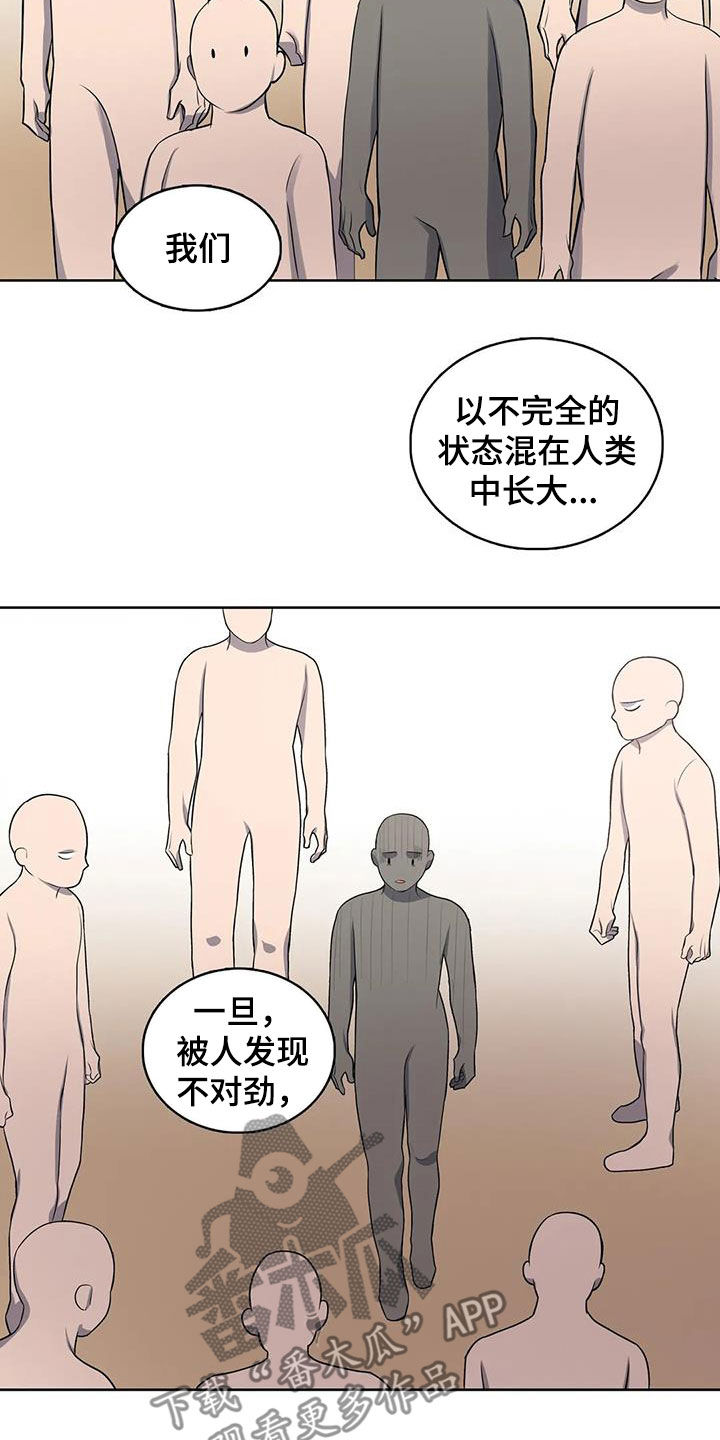 第105章：【第二季】分化3