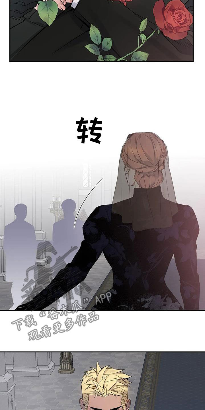 第144章：【第二季】葬礼2