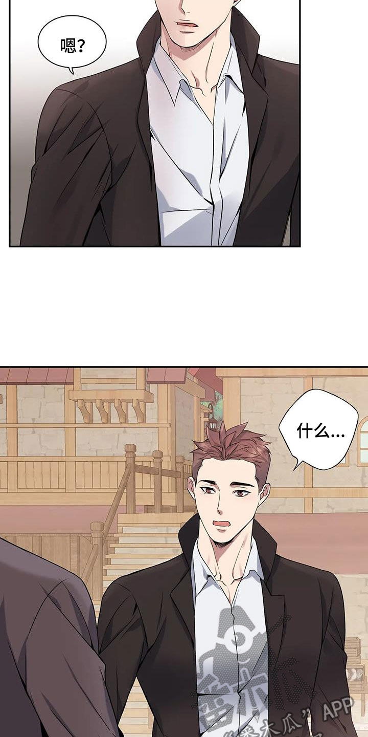 第151章：【第二季】为了活下去0