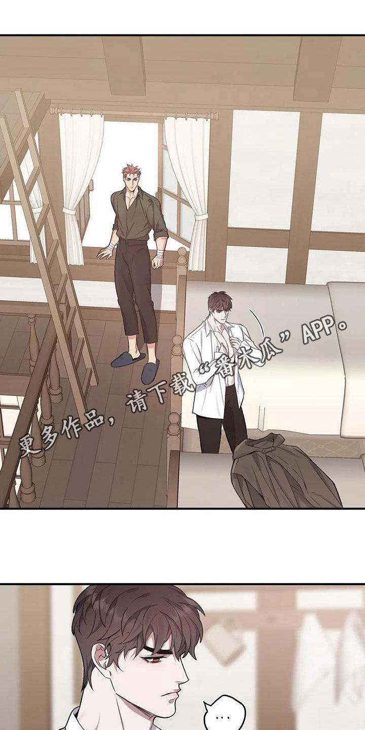 第110章：【第二季】放我一马0