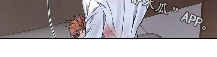 第116章：【第二季】别命令我1