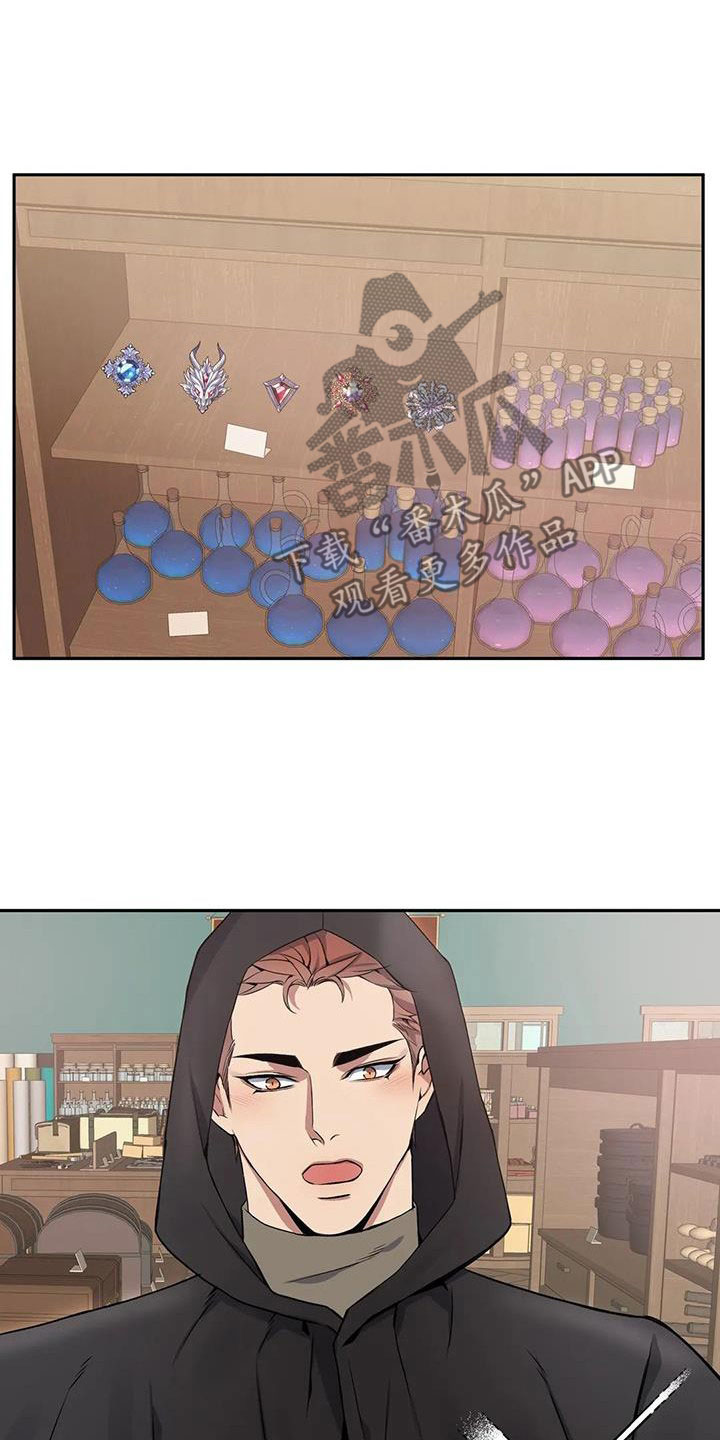 第134章：【第二季】乖乖跟我走4