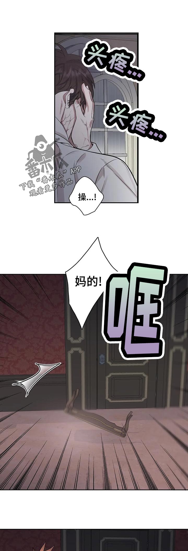 第51章：冷静下来啊0