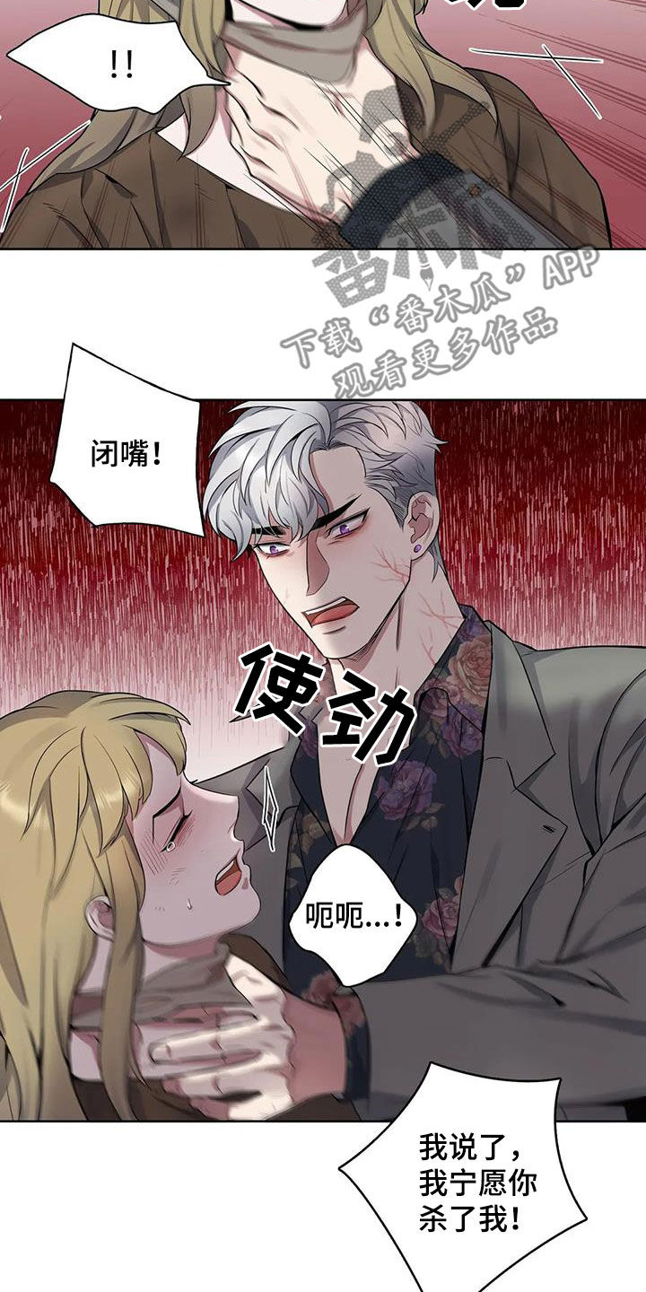 第101章：【第二季】食尸鬼3