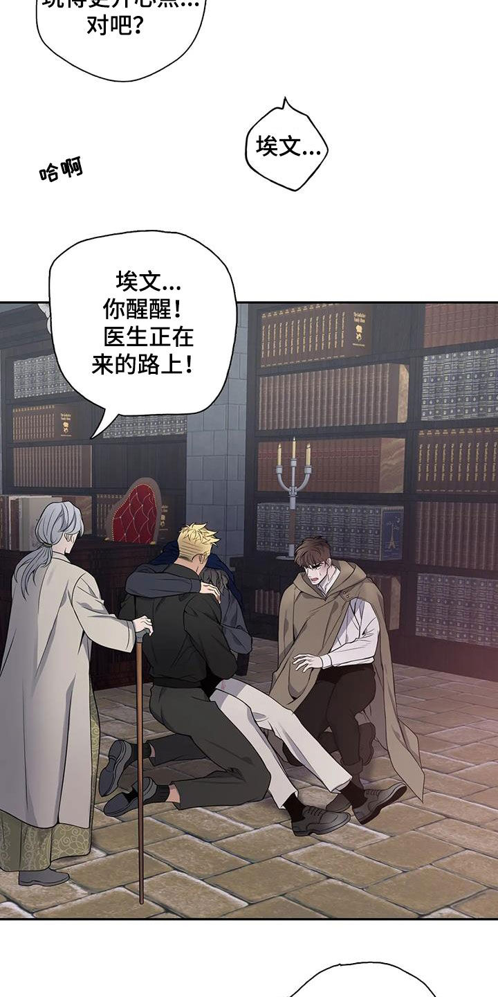 第143章：【第二季】身死0