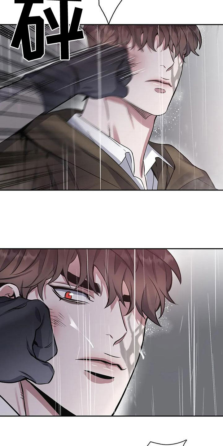 第113章：【第二季】你听我解释1