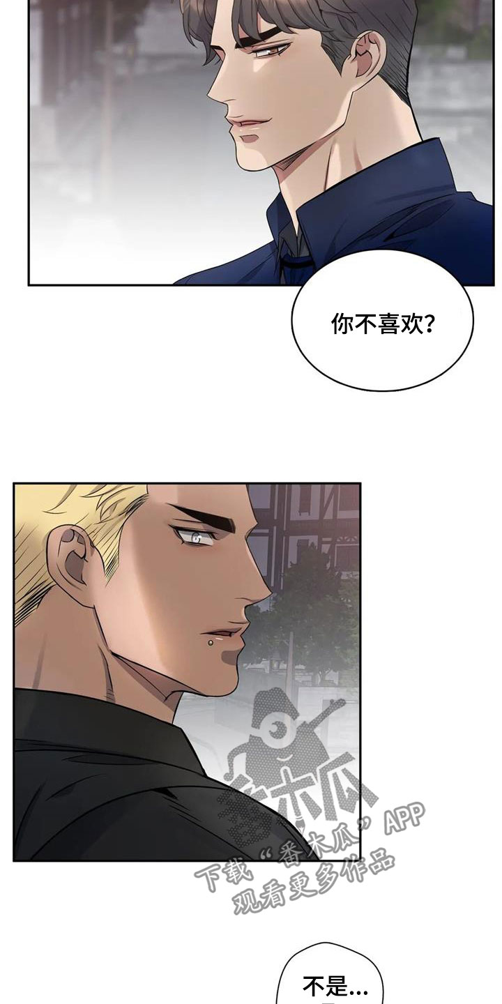 第130章：【第二季】再来一次3