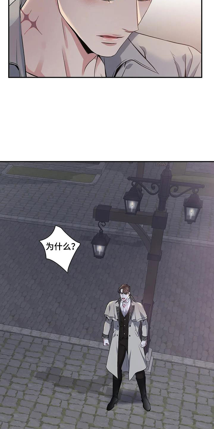 第147章：【第二季】分手3