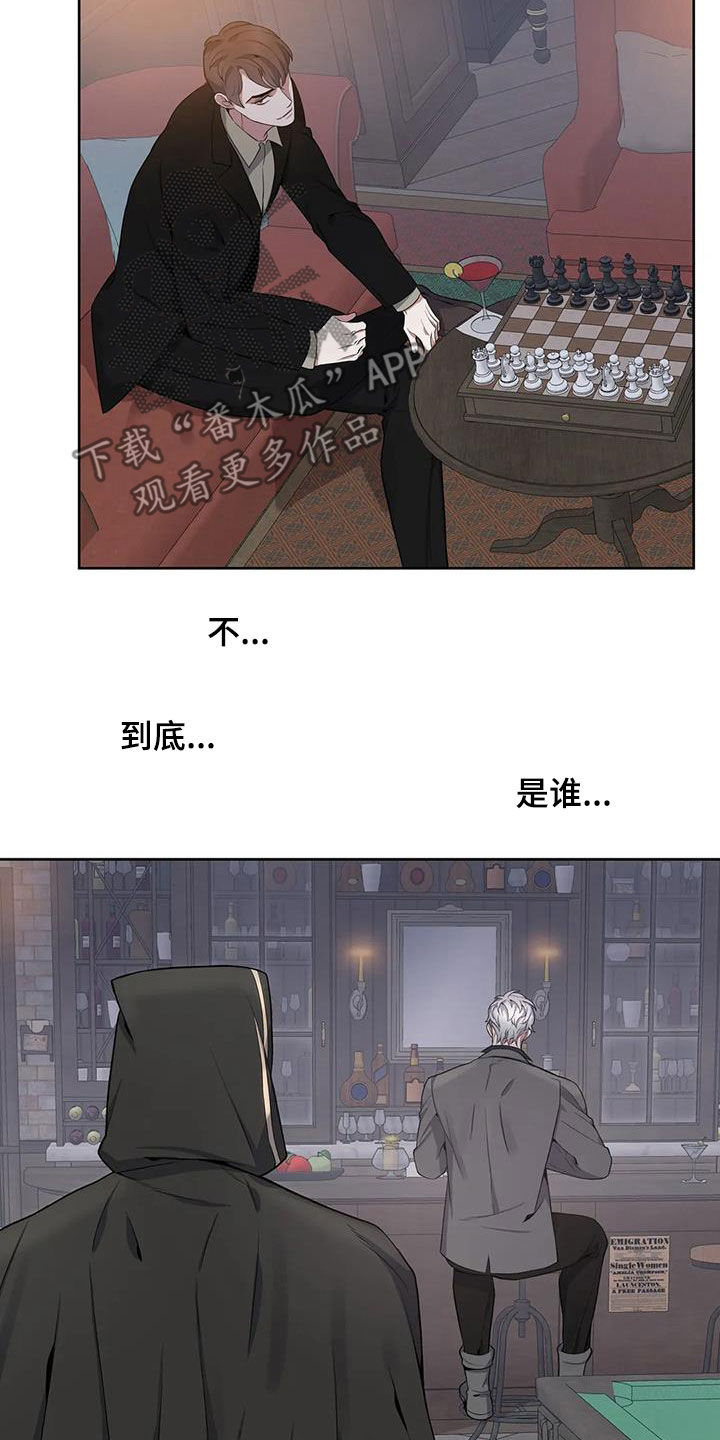 第100章：【第二季】宿主1