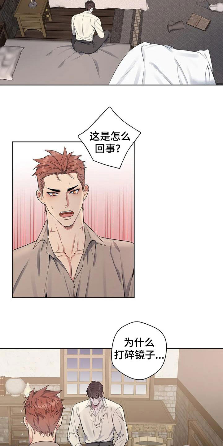 第95章：【第二季】声音4