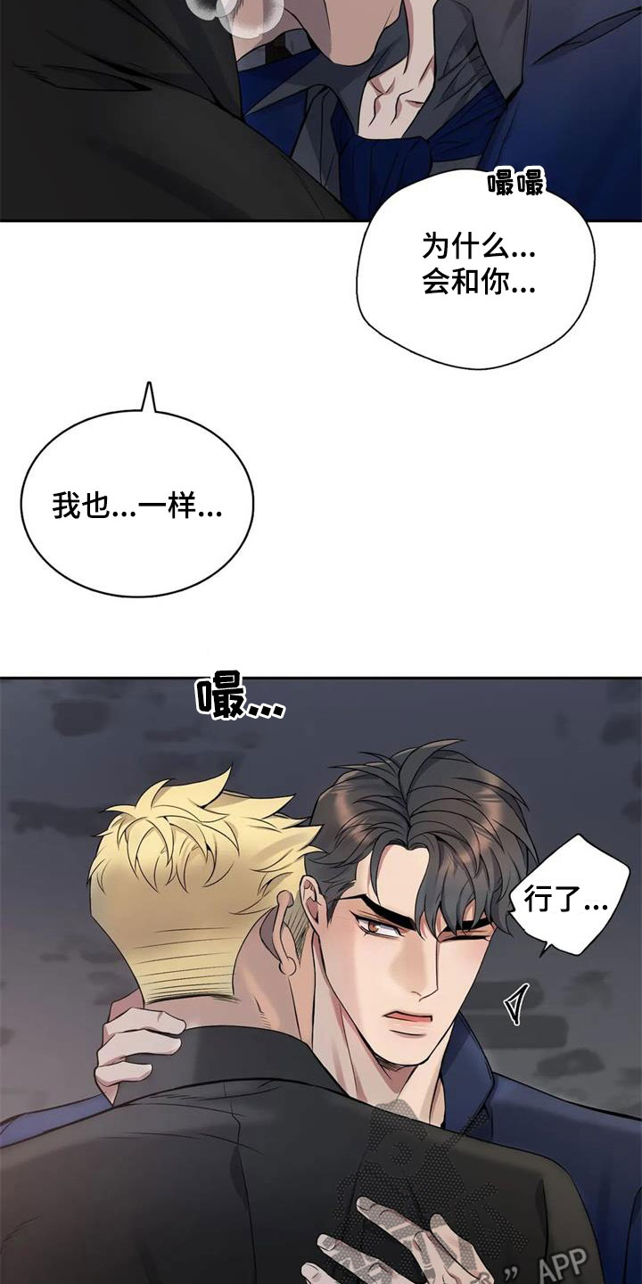 第131章：【第二季】旅馆4