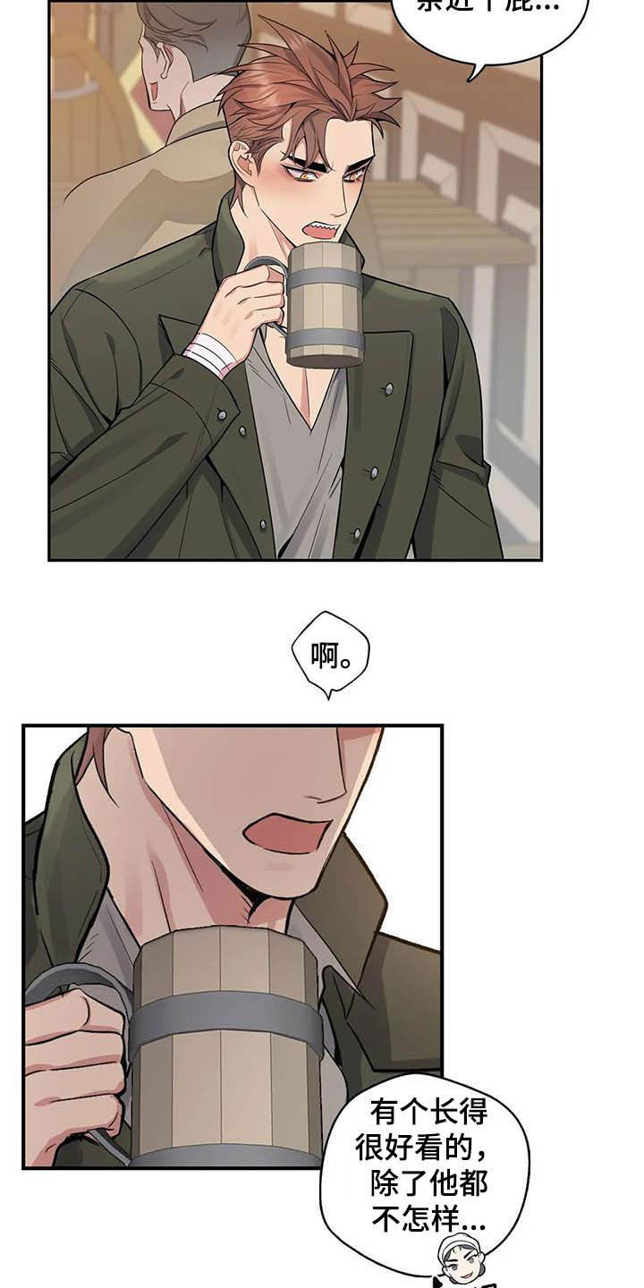 第78章：【第二季】越想越担心3