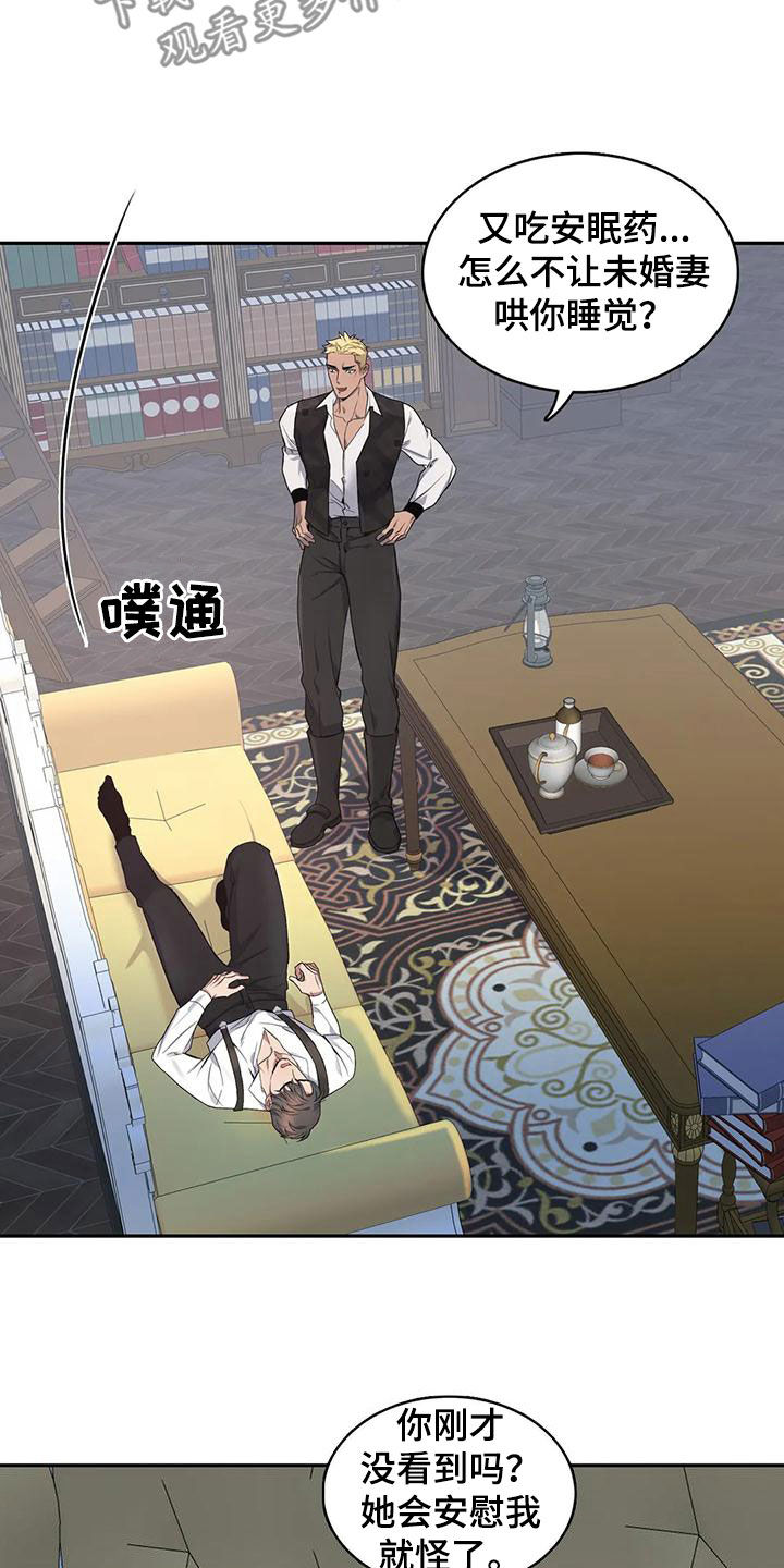 第125章：【第二季】你没有朋友4