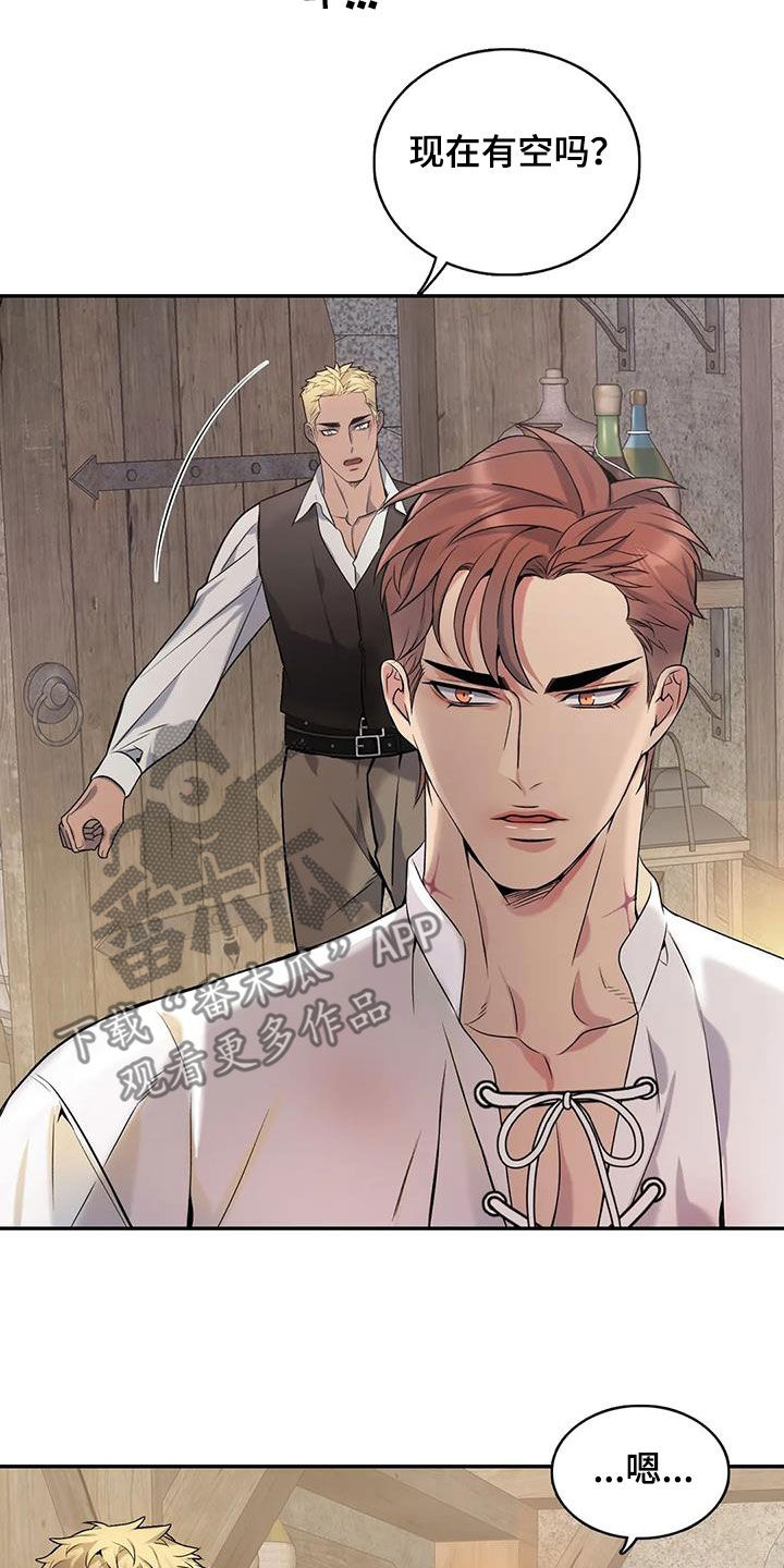 第152章：【第二季】突然下雨2