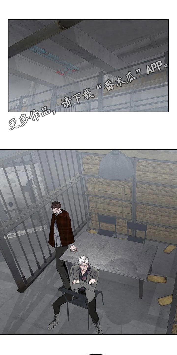 第105章：【第二季】分化0