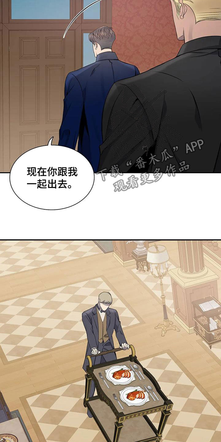 第129章：【第二季】像约会2