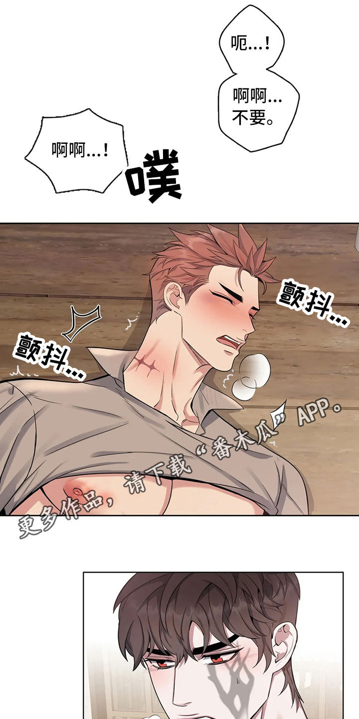 第92章：【第二季】快要崩溃0