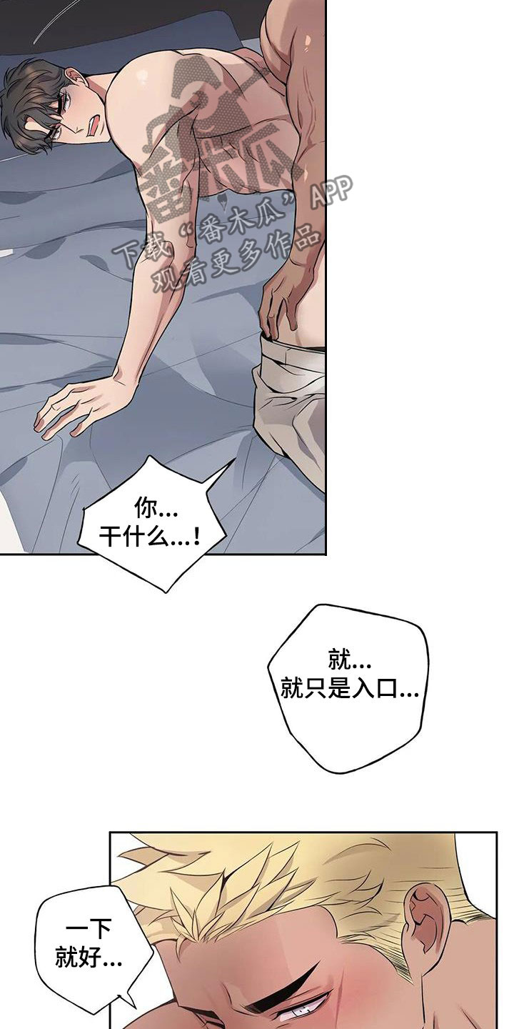 第133章：【第二季】该死2