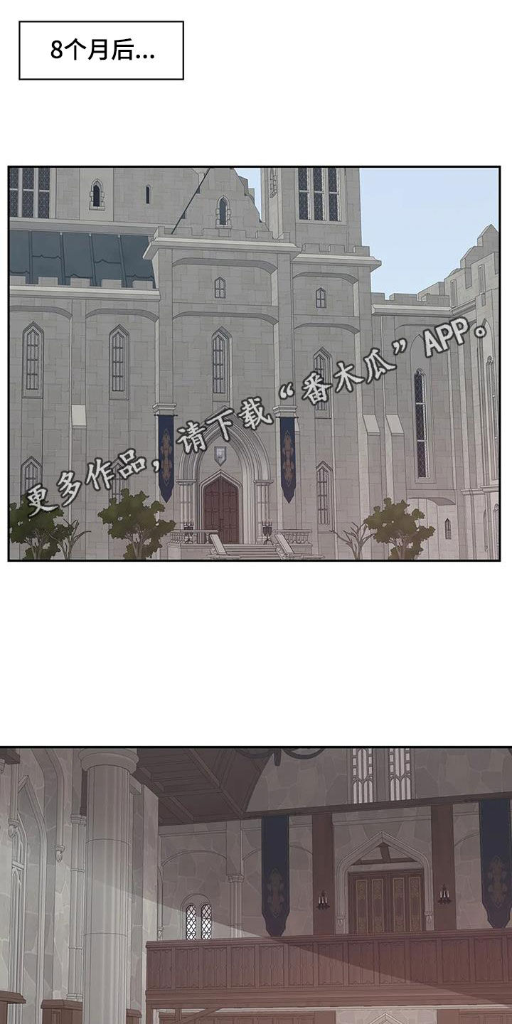 第150章：【第二季】怕你吃不消0