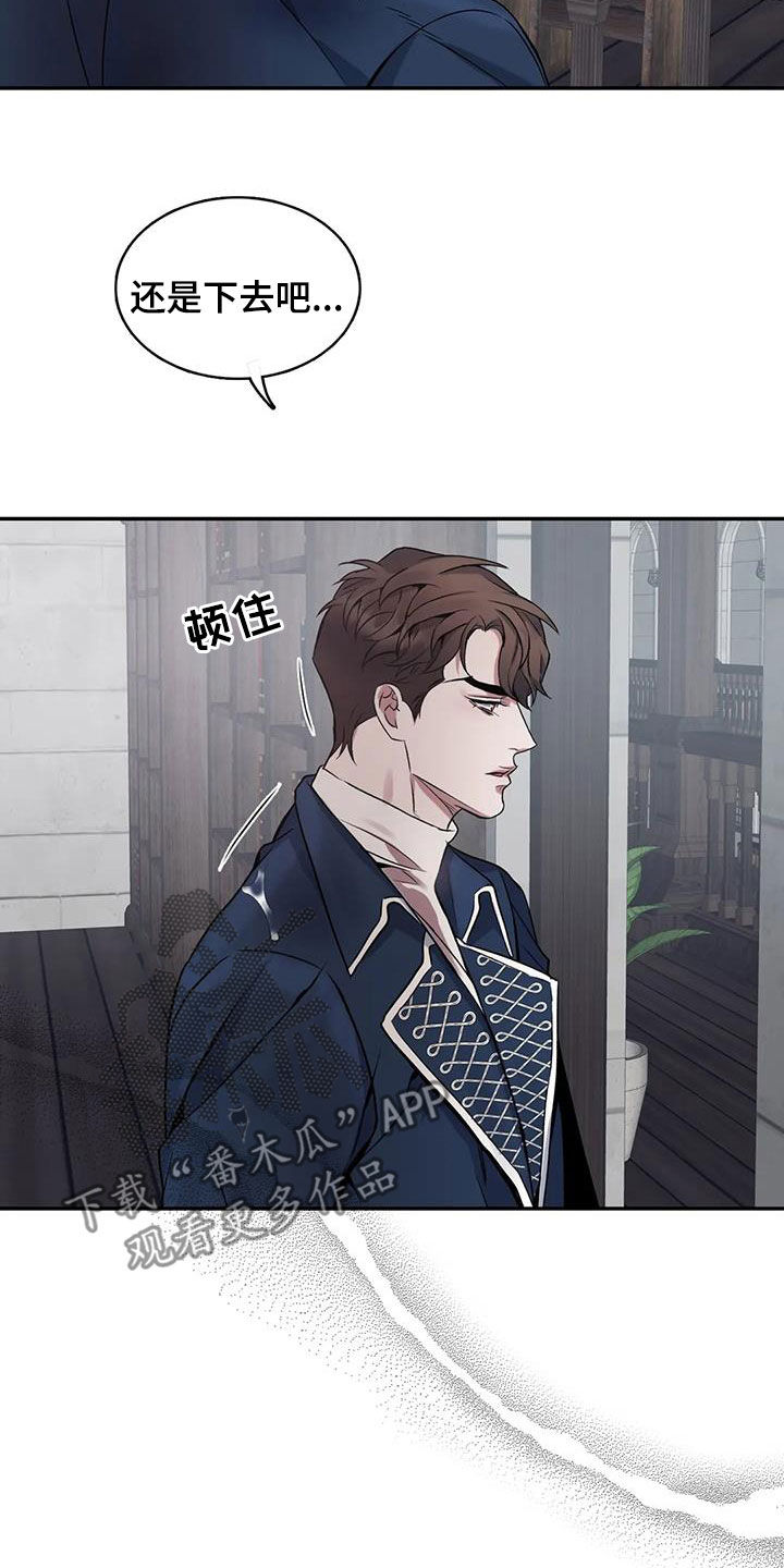 第153章：【第二季】别再留恋过去2