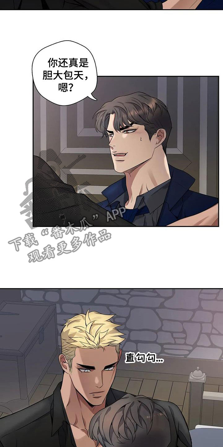 第132章：【第二季】就一会1